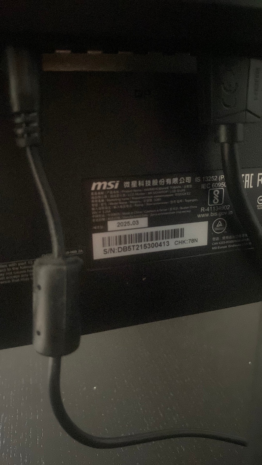 Monitor MSI curved, Computers en Software, Ophalen, Gebruikt, Curved