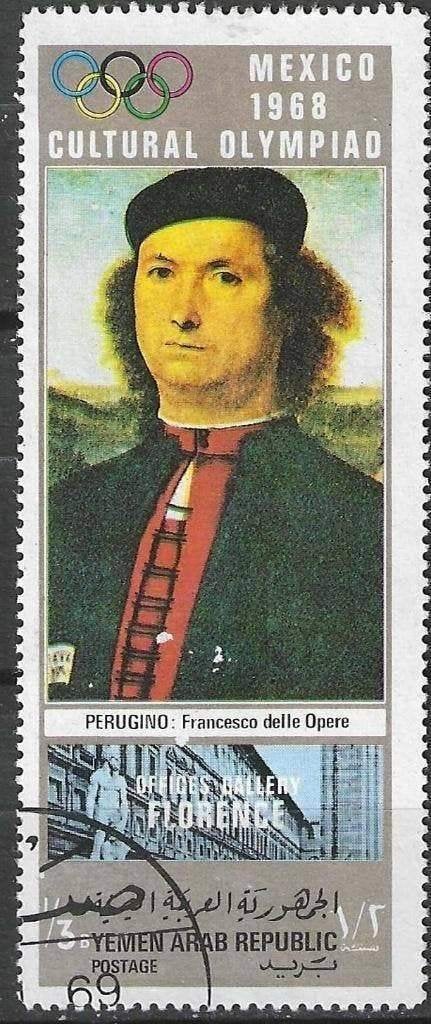 Yemen-Koninkrijk 1969 - Stampworld 869 - Mexico (ST), Verzenden, Gestempeld, Midden-Oosten