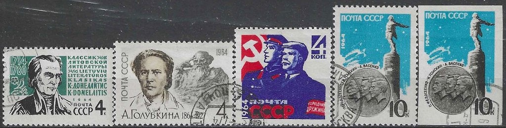 Sovjet-Unie 642, Ophalen of Verzenden, Overige landen, Gestempeld
