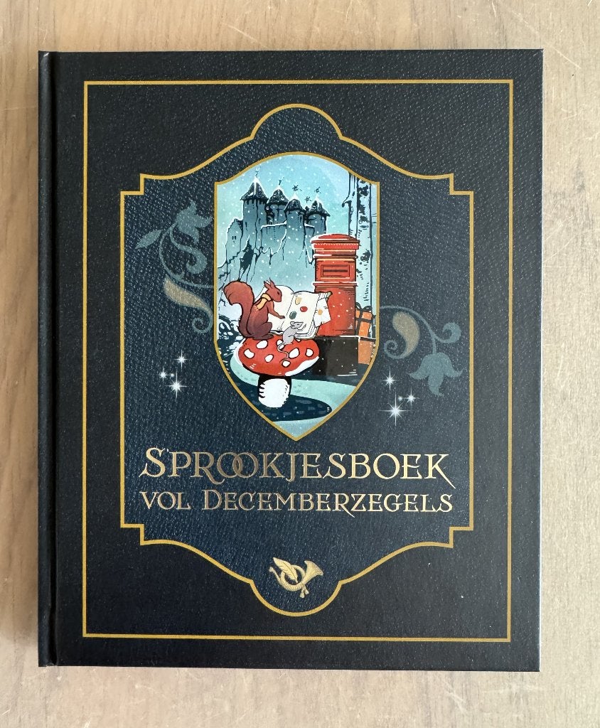 Efteling – PostNL Sprookjesboek vol Decemberzegels *NIEUW*, Verzamelen, Efteling, Ophalen of Verzenden, Nieuw, Overige typen