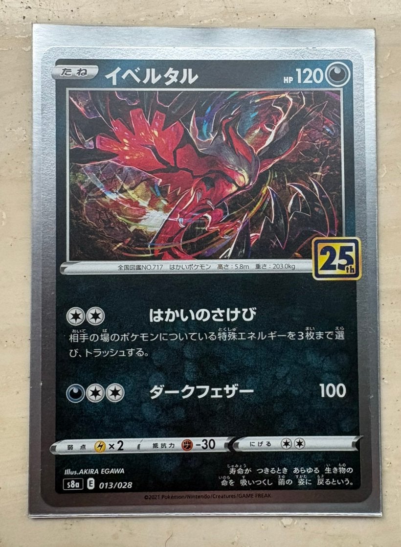 Yveltal - 013/028 - 25th Anniversary Collection - Japans, Hobby en Vrije tijd, Verzamelkaartspellen | Pokémon, Ophalen of Verzenden