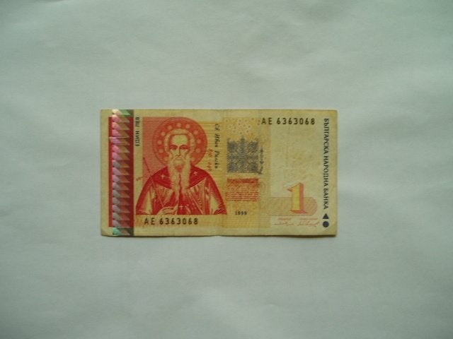 1934. Bulgaria, 1 lev 1999 St. Ivan Rilsky(St. John of Rila), Postzegels en Munten, Bankbiljetten | Europa | Niet-Eurobiljetten