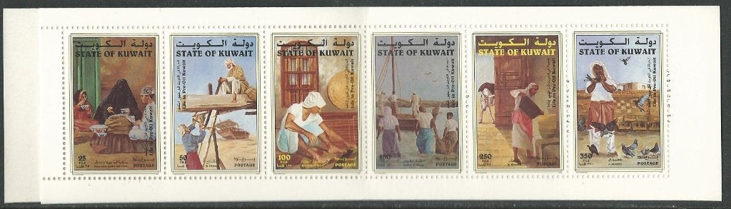 KUWAIT 1998 Oude Beroepen Postzegelboekje, Michel: 1572-77, Verzenden, Postfris, Midden-Oosten