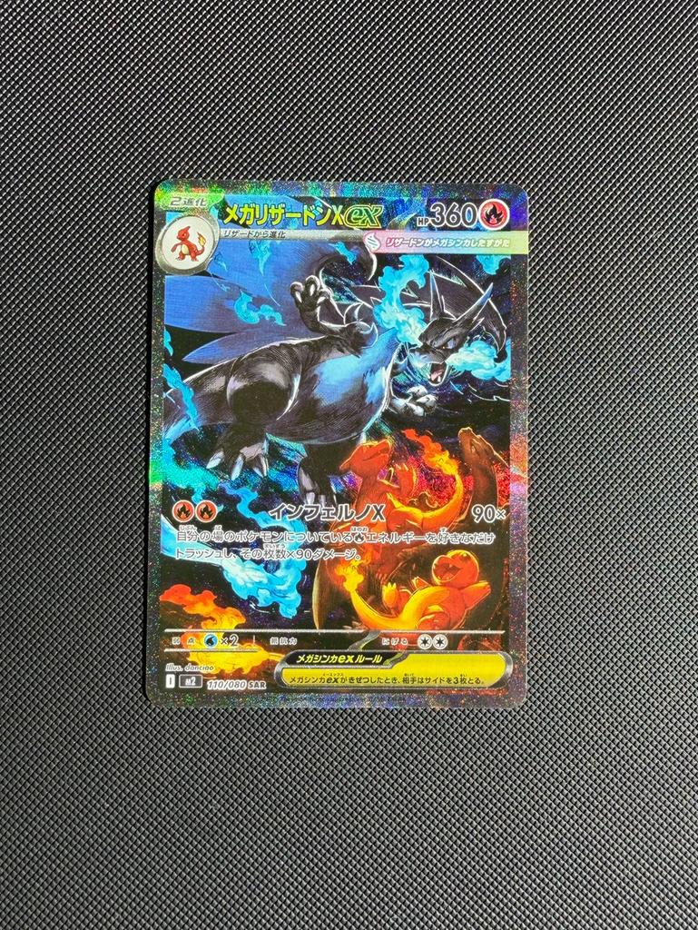 Mega Charizard X ex 110 - Inferno X - Pokemon, Ophalen of Verzenden, Zo goed als nieuw, Losse kaart
