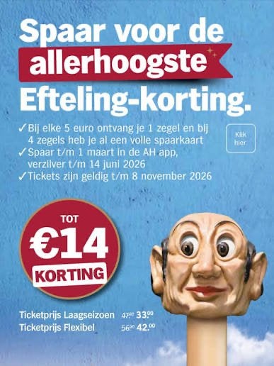 6x AH voucher voor Efteling, Tickets en Kaartjes, Twee personen, Kortingskaart