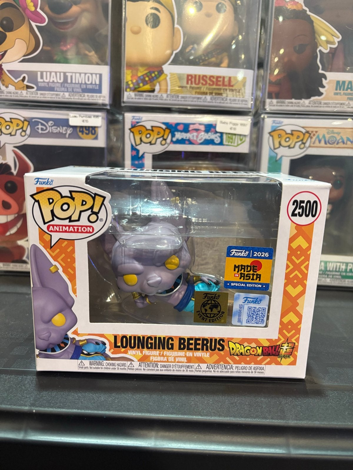 Funko Pop! Animation: Lounging Beerus Dragon Ball Super, Ophalen of Verzenden, Nieuw