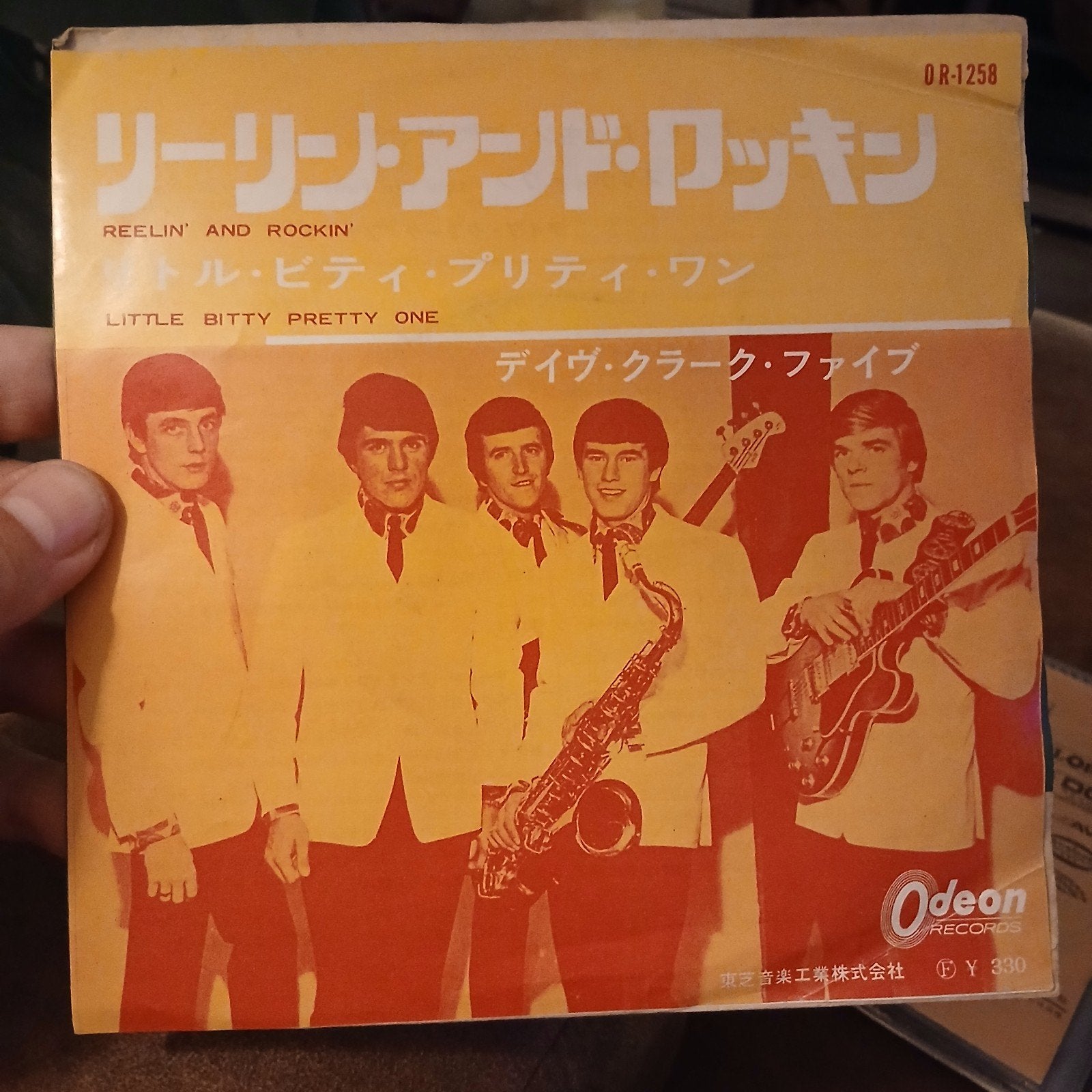 The Dave Clark Five - Reelin' And Rockin' Japan, 7 inch, Originele persing, Ophalen of Verzenden, Zo goed als nieuw