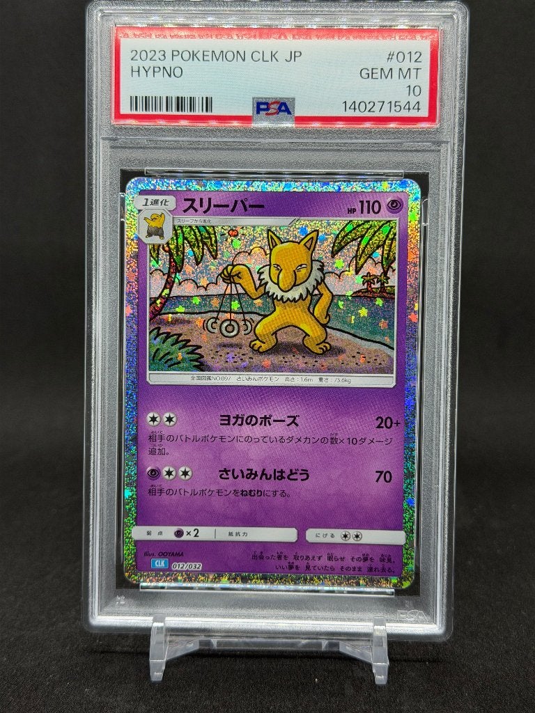 Pokémon TCG Hypno SM1M 25 | Common PSA 10, Ophalen of Verzenden, Zo goed als nieuw, Losse kaart, Foil