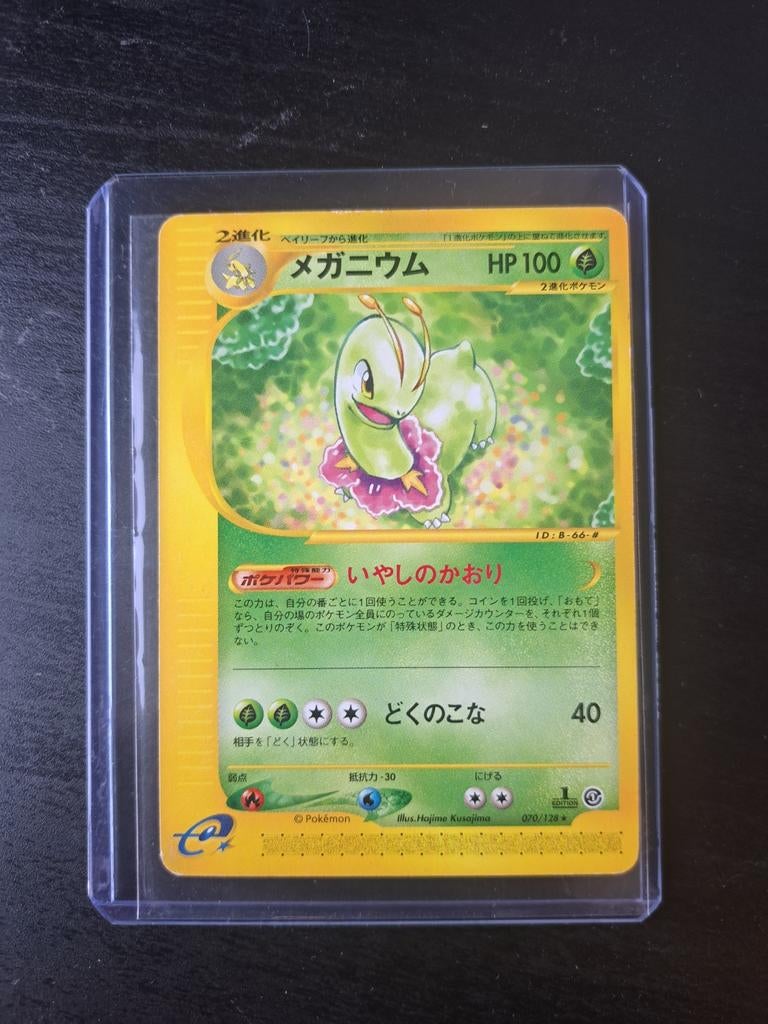 Meganium Expedition First Edition vintage kaart, Ophalen of Verzenden