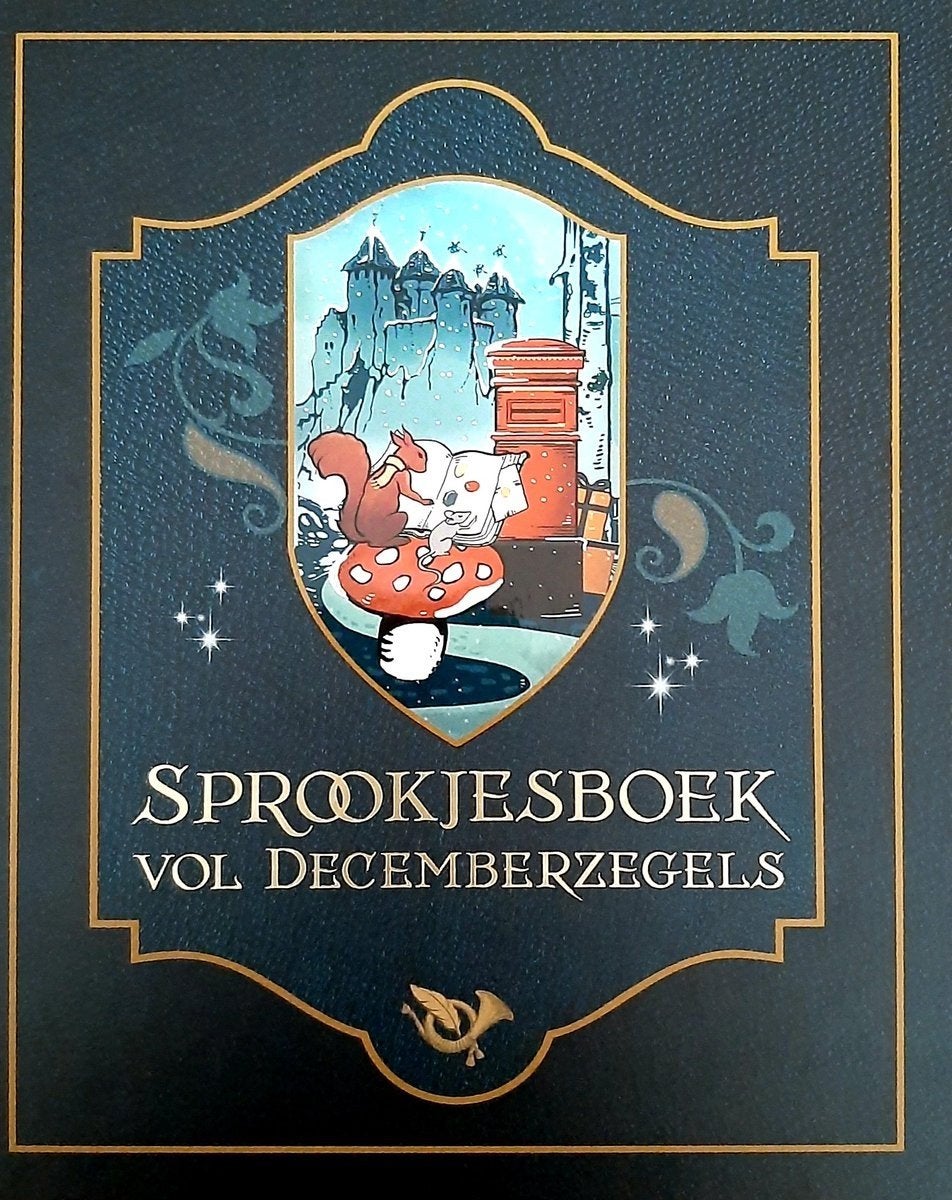 Sprookjesboek Decemberzegels, Verzamelen, Efteling, Ophalen of Verzenden, Nieuw
