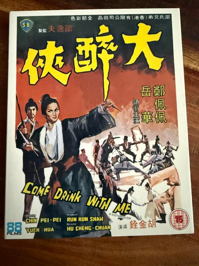 Come Drink With Me | 88 Films Blu-ray, Cd's en Dvd's, Blu-ray, Ophalen of Verzenden, Zo goed als nieuw