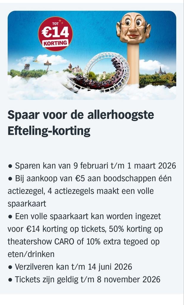 Heel veel Efteling zegels AH (digitaal), Verzamelen, Supermarktacties, Albert Heijn, Ophalen