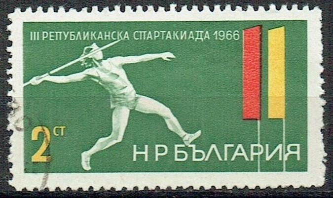 Bulgarije 1966 WK Atletiek Speerwerpen, Verzenden, Gestempeld, Sport