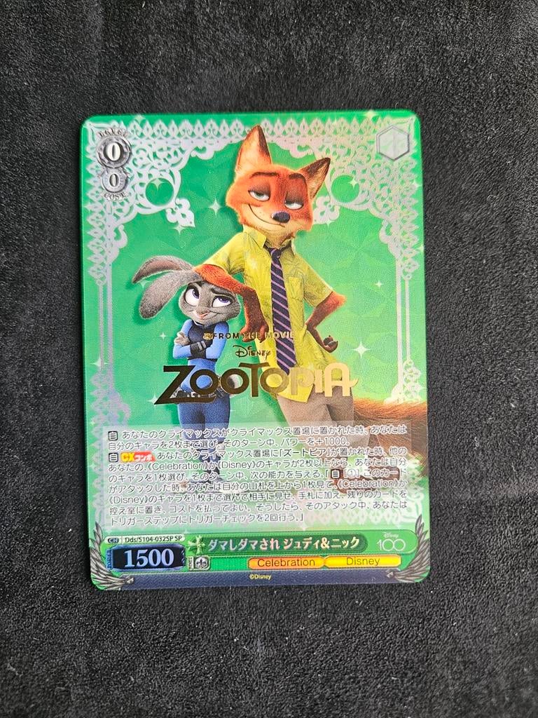 Zootopia Disney Kaart - Gouden Disney Stempel, Ophalen of Verzenden, Overige figuren, Zo goed als nieuw, Papier, Kaart of Schrift
