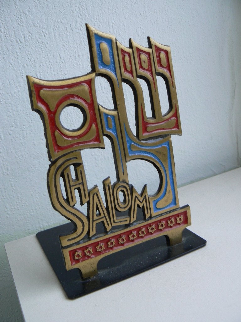 boekensteun uit Israël, messing, Ophalen