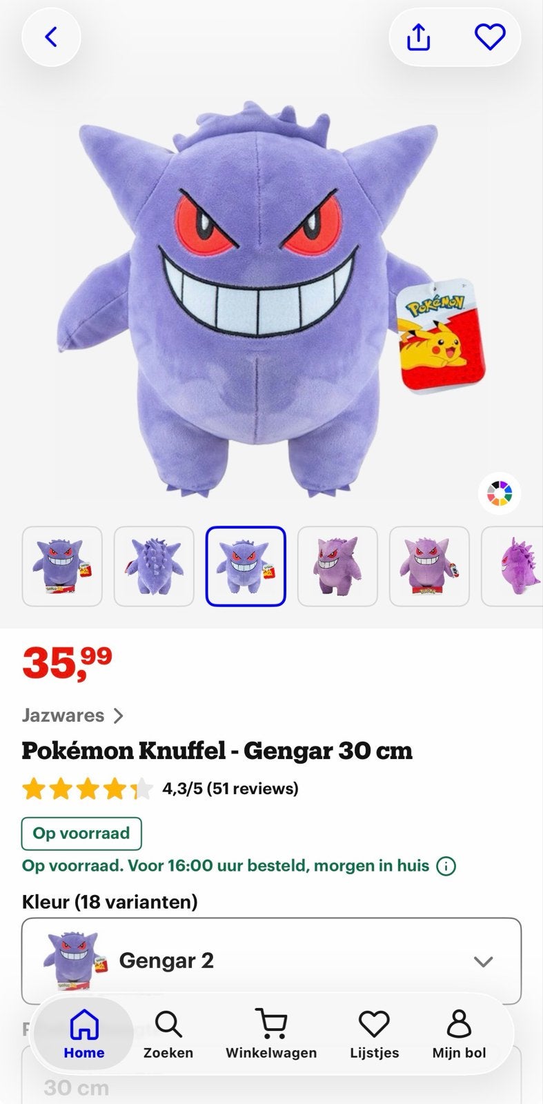 Pokémon Knuffel Gengar - 30 cm, Paars, Overige typen, Nieuw, Ophalen of Verzenden