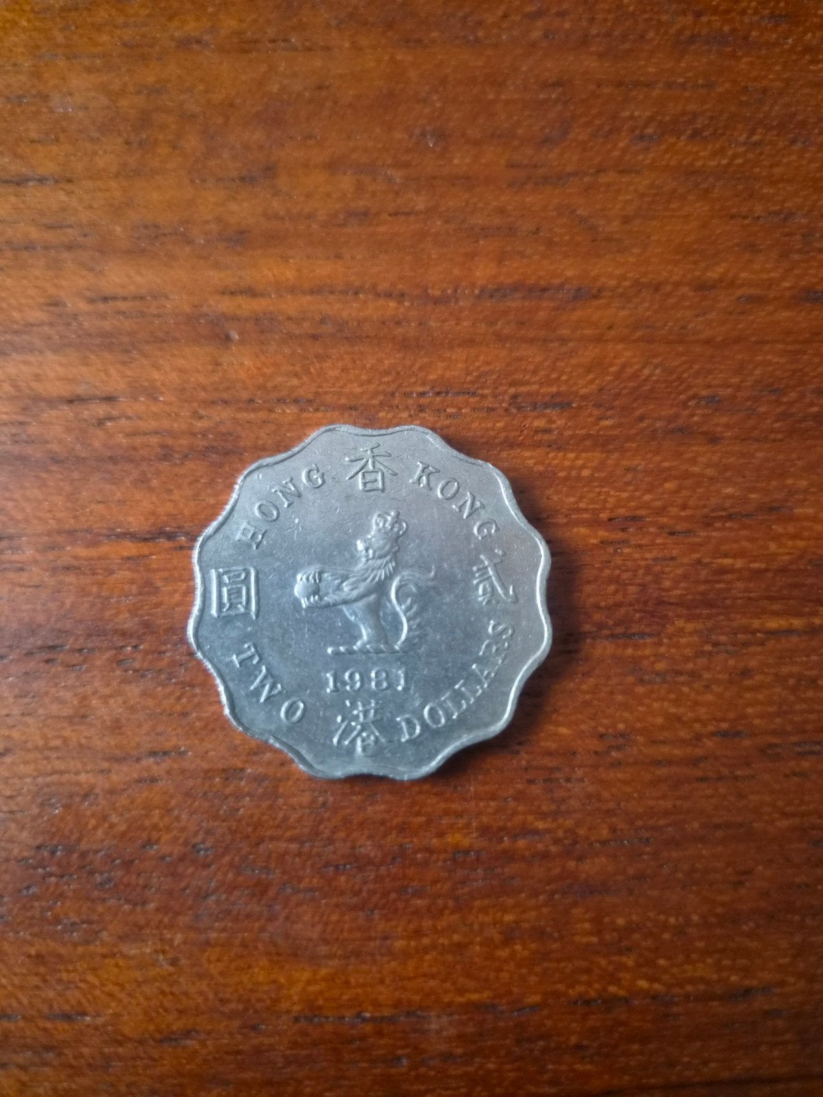 Hong Kong 2 Dollar Munt 1981 - Koningin Elizabeth II, Ophalen of Verzenden