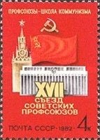 Sovjet Unie, Rusland. Postfris 1982, Ophalen of Verzenden