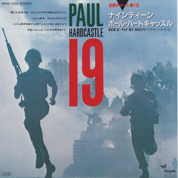 Paul Hardcastle – 19  / Fly By Night (Japan 1985), Cd's en Dvd's, Vinyl Singles, 7 inch, Ophalen of Verzenden, Zo goed als nieuw