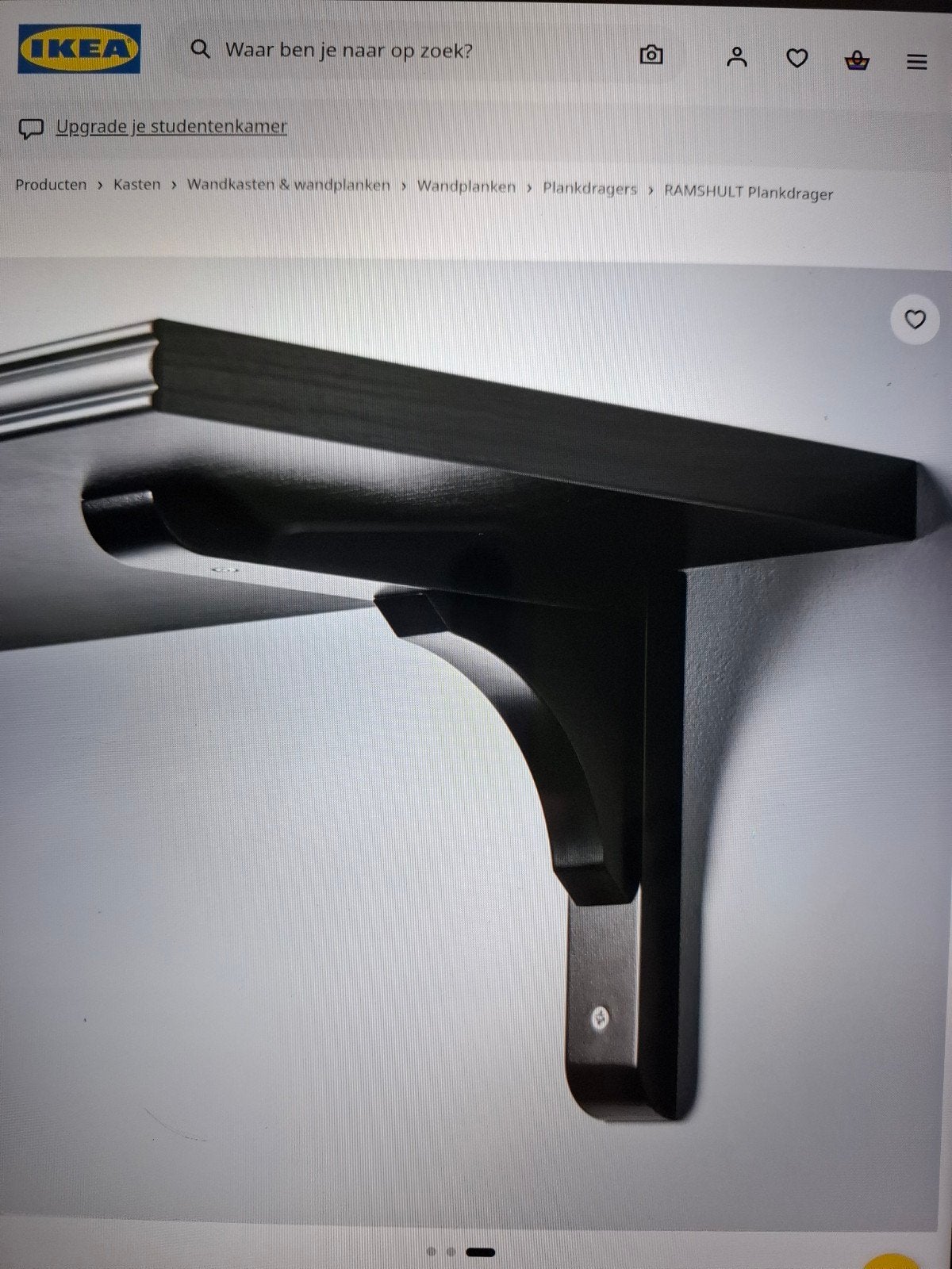 zwartbruine wandplank ikea met beugels, Ophalen, Nieuw