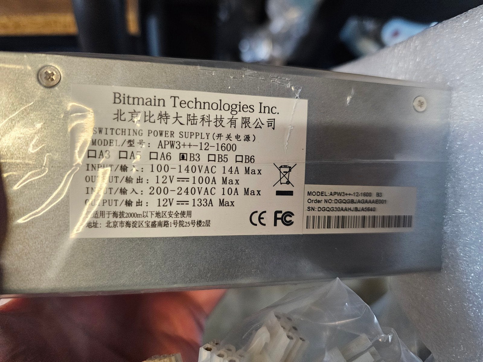 12v-100A Bitmain APW3++-12-1600 Voeding voor Miners, Ophalen of Verzenden, Nieuw
