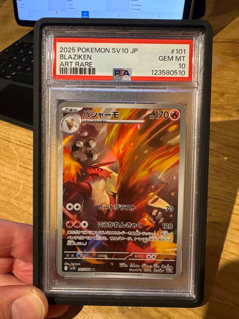 PSA 10 Blaziken VMAX SV10 JP Art Rare Pokémon Kaart, Ophalen of Verzenden, Nieuw, Losse kaart