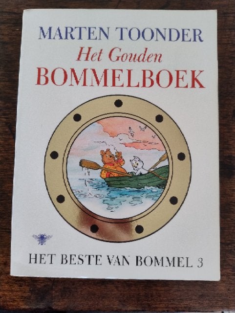 Marten Toonder - Het Gouden Bommelboek, Gelezen, Marten Toonder, Eén stripboek, Ophalen of Verzenden