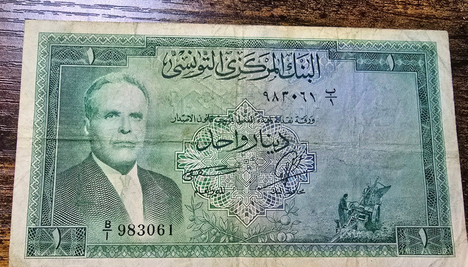 Tunesisch 1 Dinar biljet - 1958, Ophalen of Verzenden