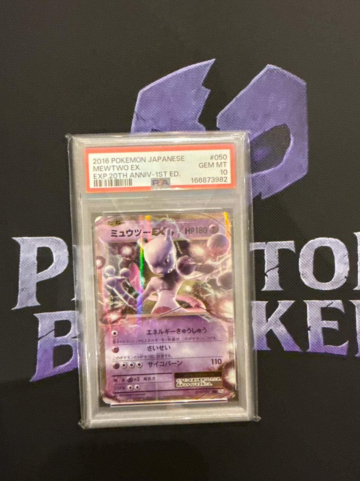 Mewtwo EX (20th Anniv-1st Ed.) PSA 10 Gem MT, Ophalen, Nieuw, Losse kaart