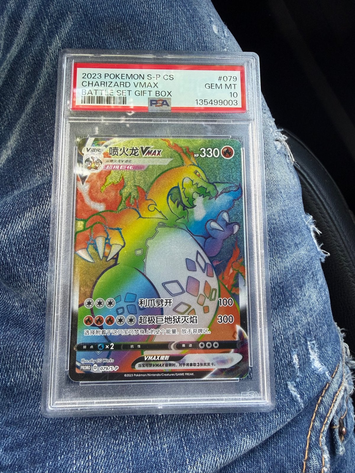 Charizard VMAX #079, psa 10, Ophalen, Nieuw, Losse kaart, Foil