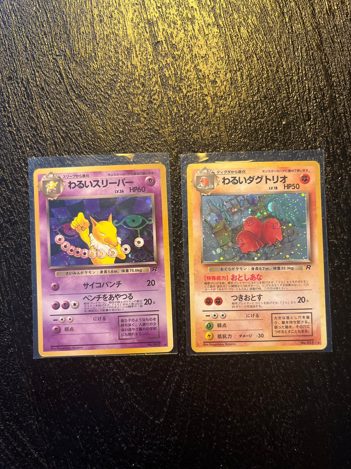 Pokémon Kaarten: Dark Hypno & Dark Dugtrio (Japanse WOTC), Ophalen of Verzenden, Zo goed als nieuw, Meerdere kaarten