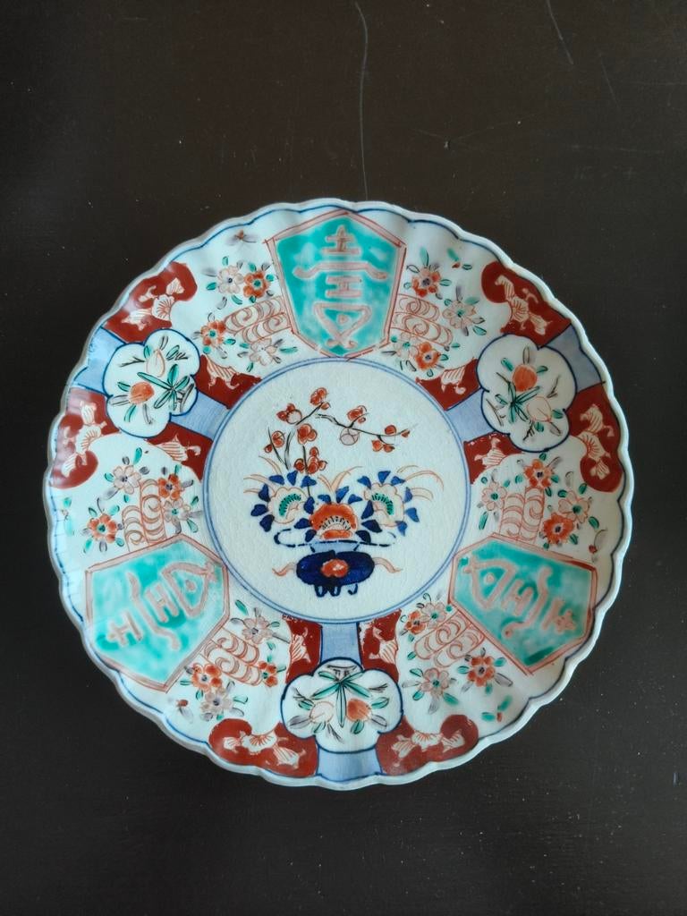 Imari wandbord 22cm, Antiek en Kunst, Antiek | Wandborden en Tegels, Verzenden