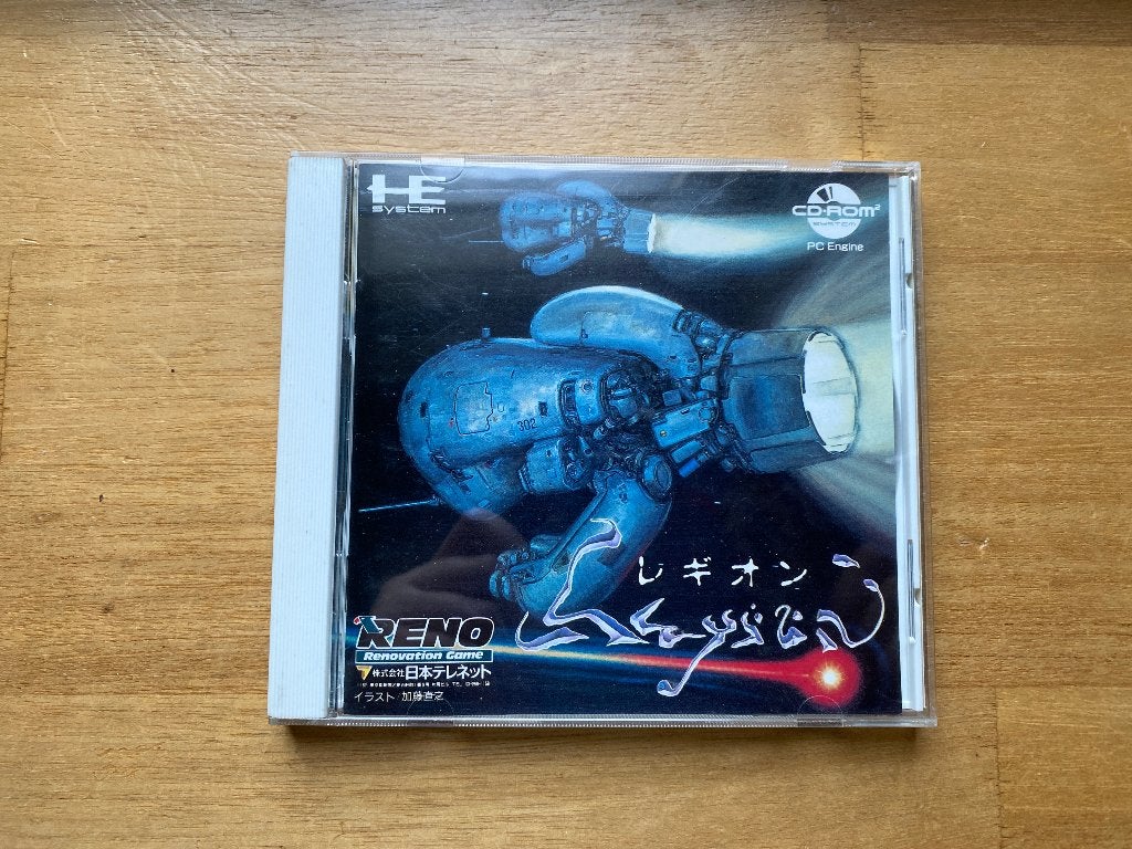 Legion pc engine cd, 1 speler, Racen en Vliegen, Ophalen of Verzenden, Zo goed als nieuw