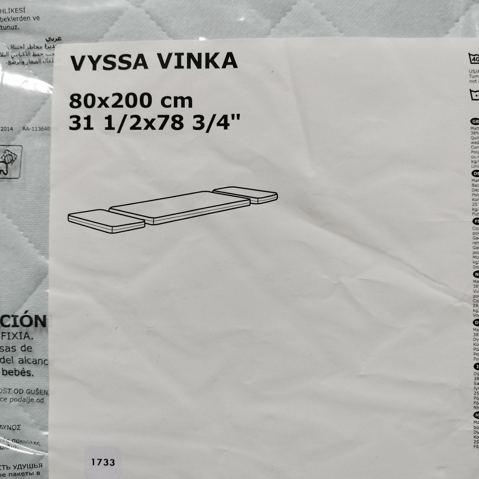 IKEA Vyssa Vinka matras 80x200 cm meegroeibed, Ophalen, 180 cm of meer, 70 tot 85 cm, Matras