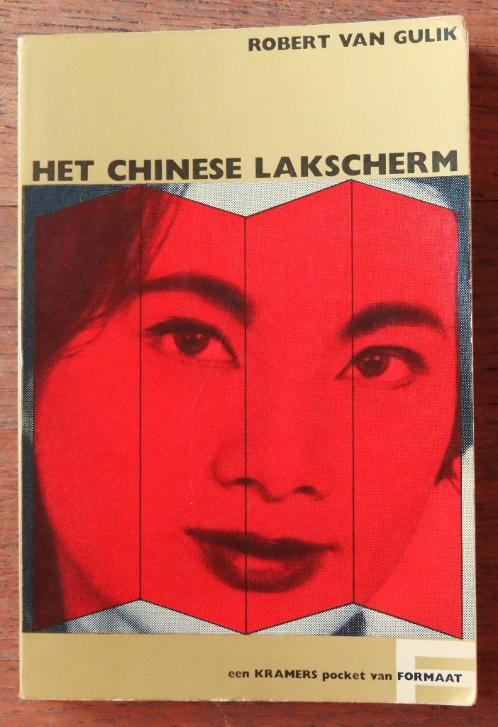 Robert van Gulik: Het Chinese lakscherm ( 2e druk 1964 ), Ophalen of Verzenden, Gelezen