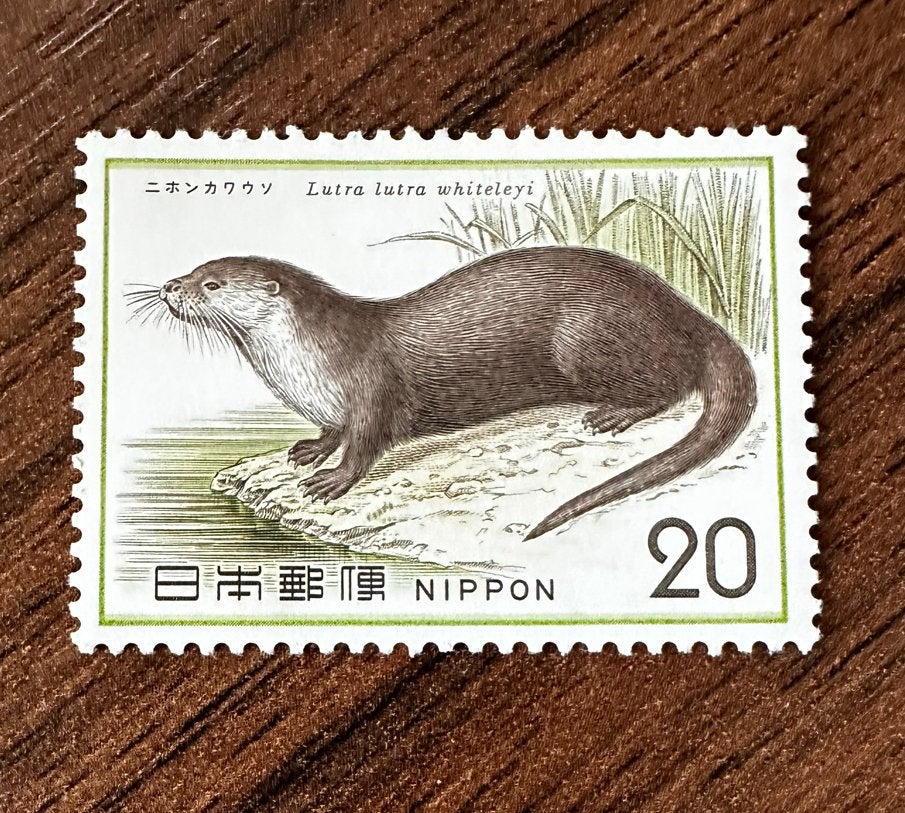 Japan 1974 Otter Dieren Postfris Postzegel, Ophalen of Verzenden, Postfris, Oost-Azië