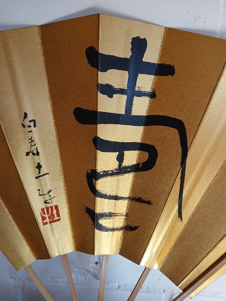 Japanese decoratieve sensu, Ophalen of Verzenden