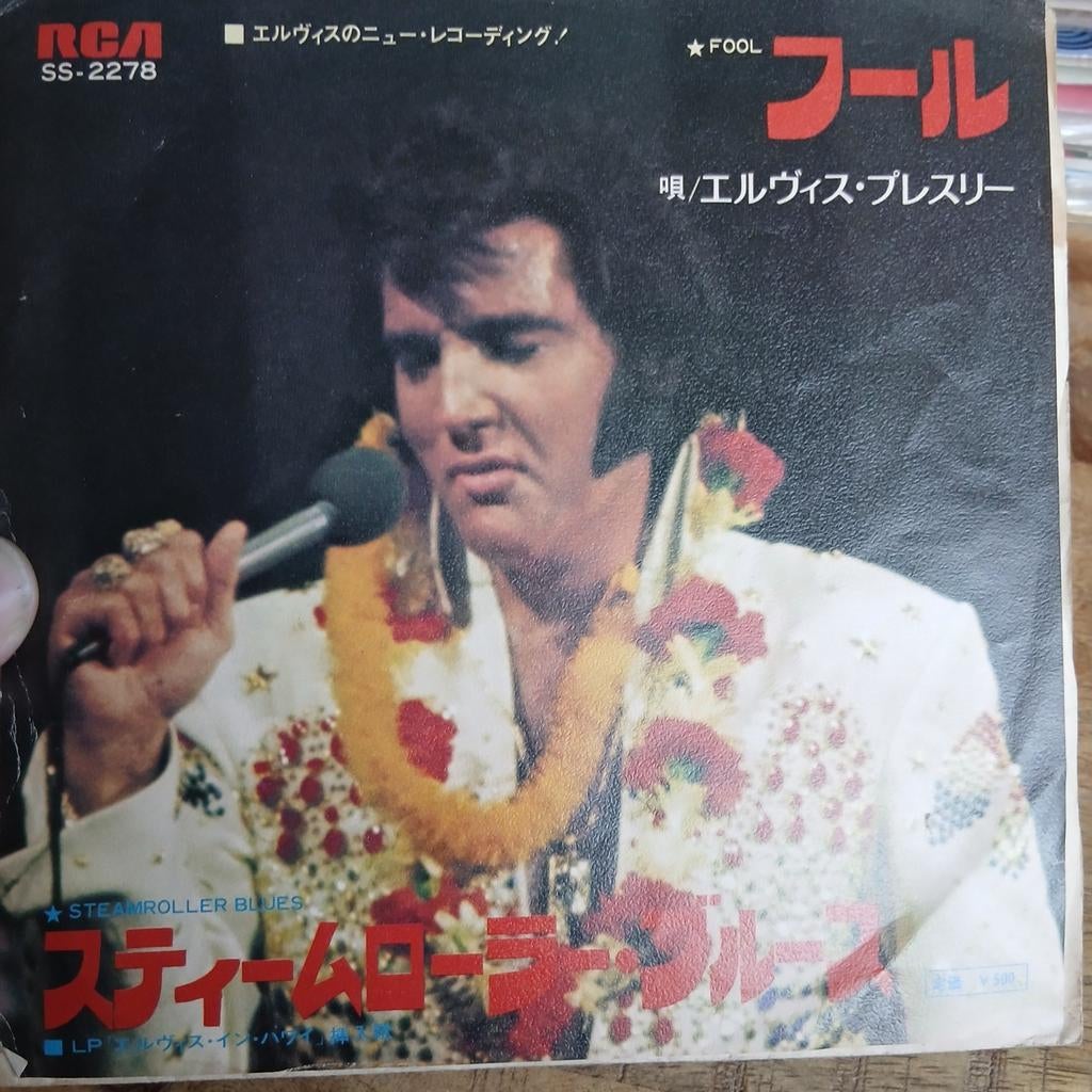 Elvis Presley - Fool / Steamroller Blues (Japanse Single), 7 inch, Single, Ophalen of Verzenden, Zo goed als nieuw
