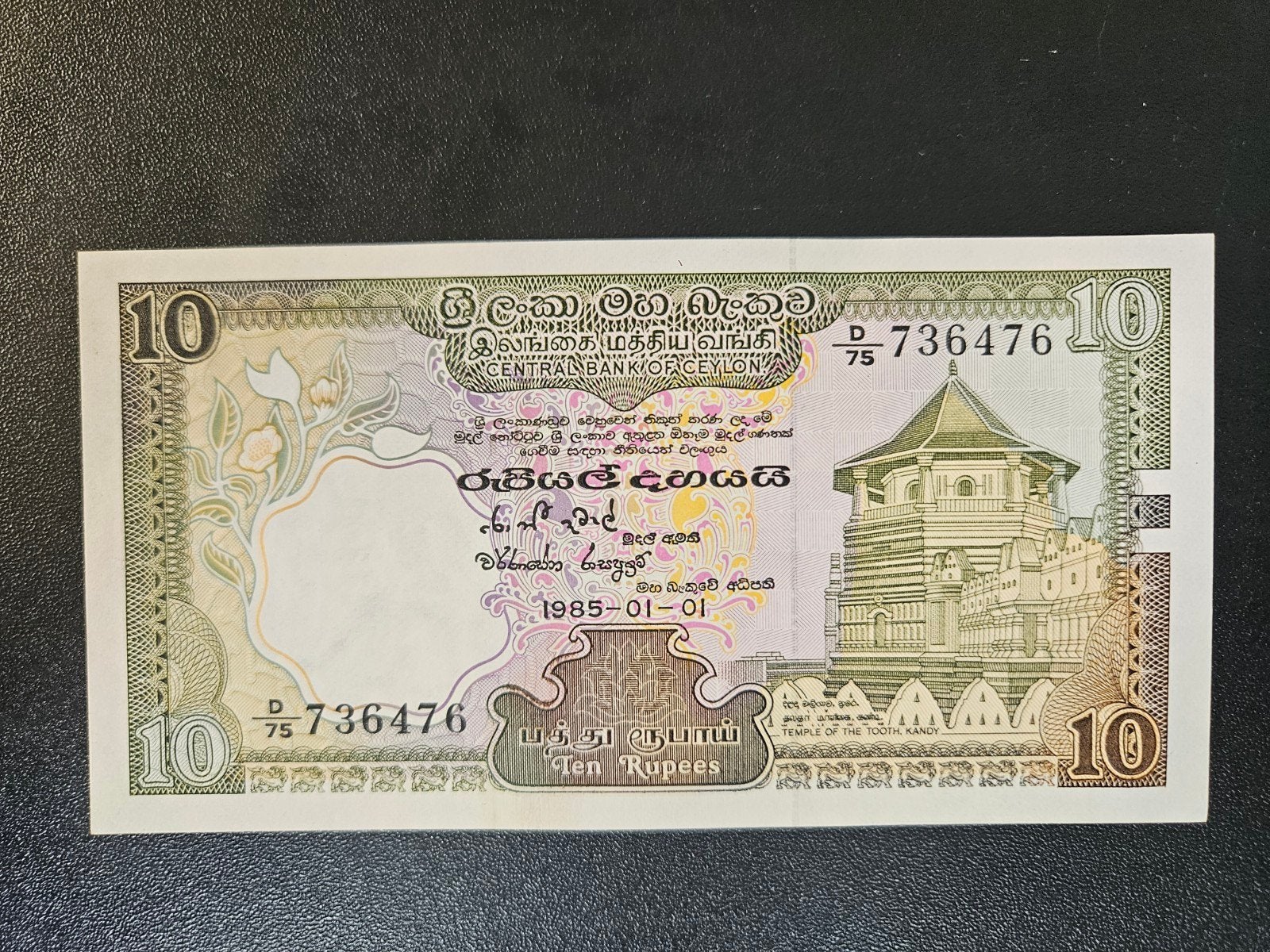 Ceylon pick 92b 1985 UNC, Ophalen of Verzenden, Zuid-Azië, Los biljet