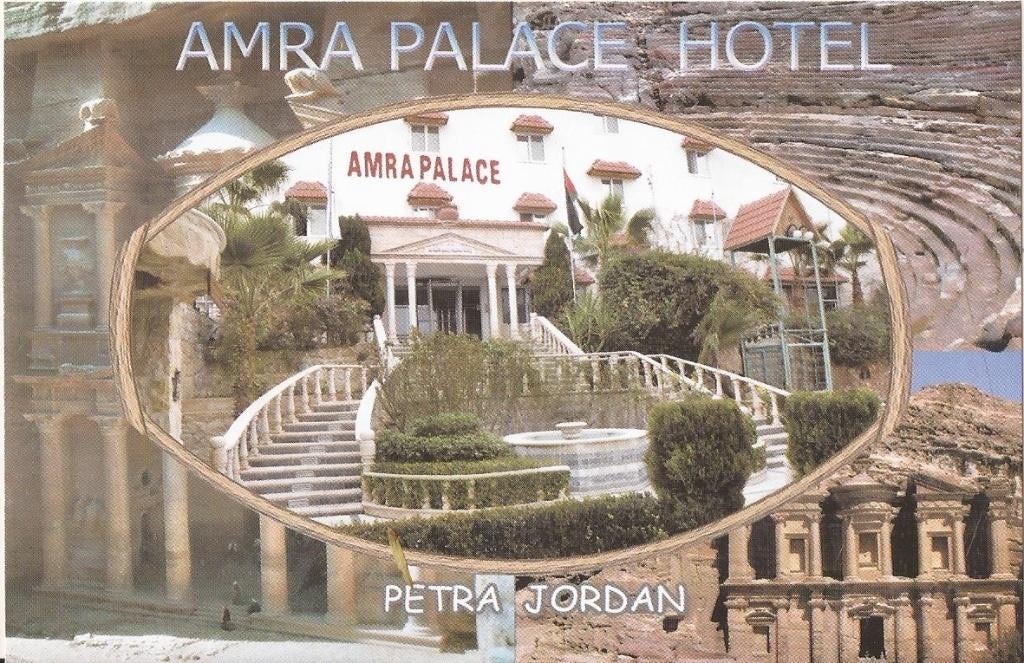 Jordanië Petra Amra Palace Hotel, Verzenden, 1980 tot heden, Ongelopen, Buiten Europa