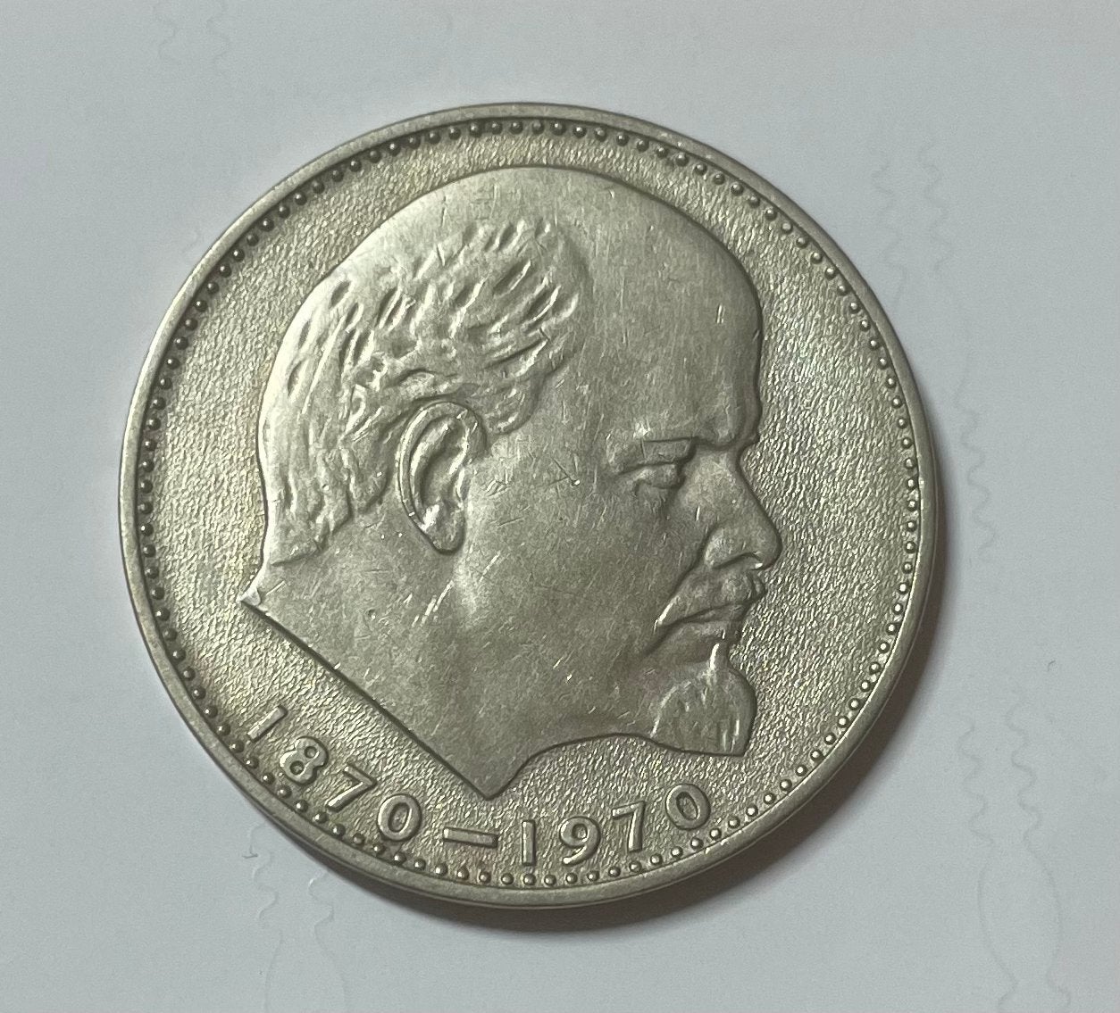 1 roebel CCCP 1870-1970 Lenin, Ophalen of Verzenden