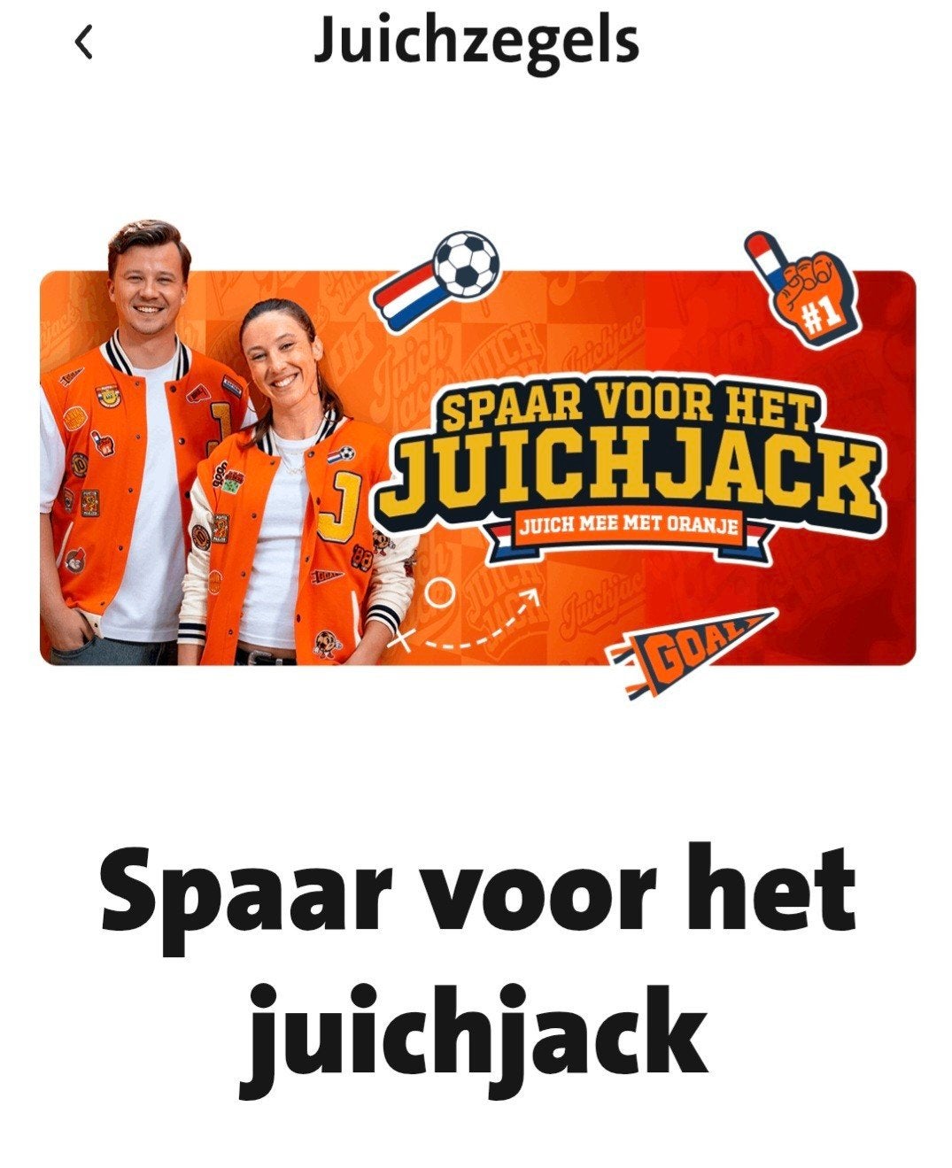 Gezocht !!Juichzegels voor het Juichjack, Ophalen of Verzenden, Nieuw