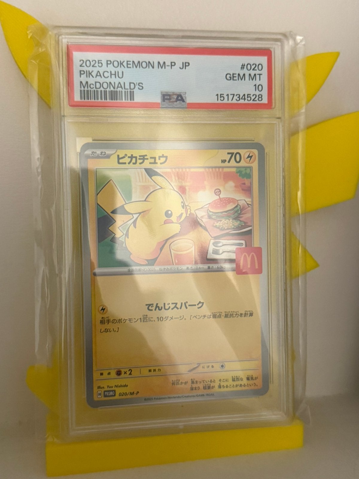 Pikachu McDonalds promo / Burgerchu PSA 10, Ophalen of Verzenden, Zo goed als nieuw