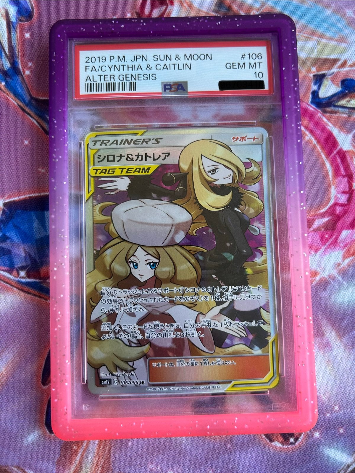 Cynthia caitlin tag team psa 10. Pokemon, Ophalen of Verzenden, Zo goed als nieuw