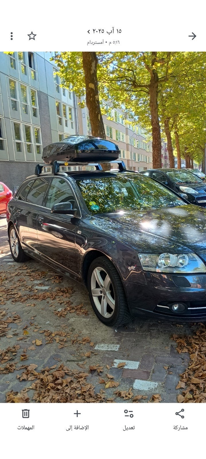 Dakkoffer Modula met Audi dakdragers - Zo goed als nieuw, Auto diversen, Dakkoffers, Ophalen of Verzenden