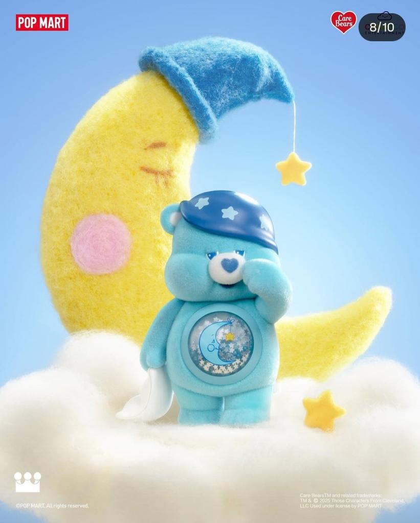 Pop Mart Care Bears Bedtime Bear - ORIGINEEL, Overige merken, Beer, Blauw, Zo goed als nieuw