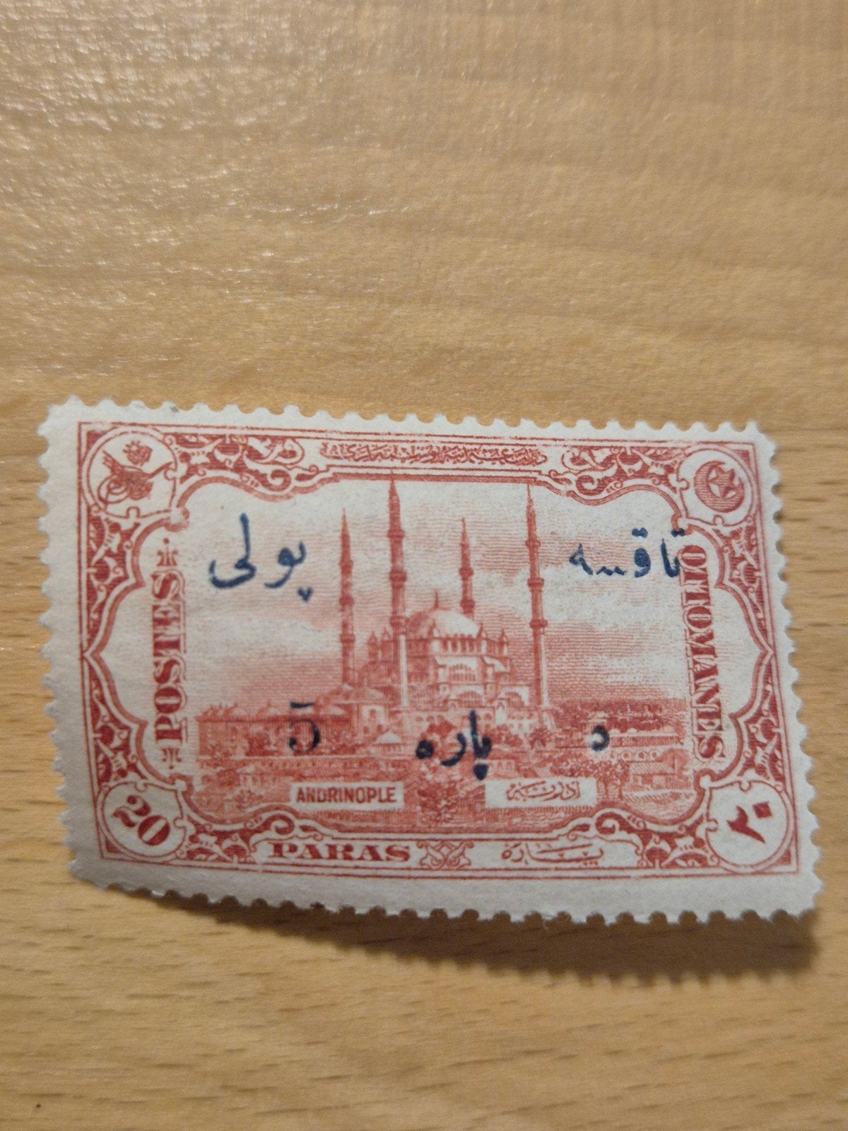 Turkije 1914 Adrianopel (opdruk), Ophalen of Verzenden, Overige landen, Postfris