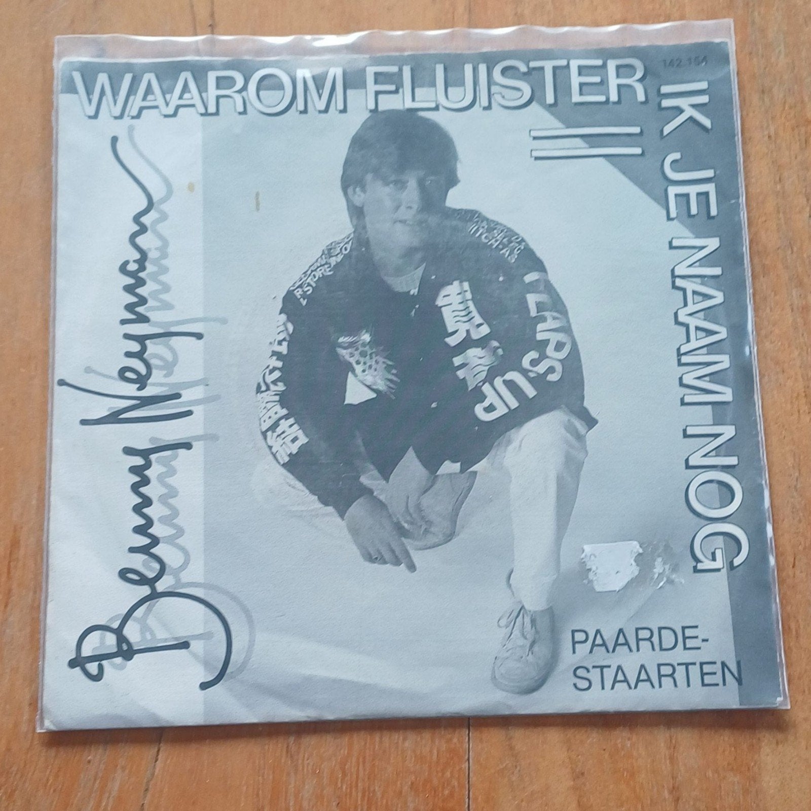 Benny Neyman, Cd's en Dvd's, Vinyl Singles, Ophalen of Verzenden, Zo goed als nieuw, Nederlandstalig