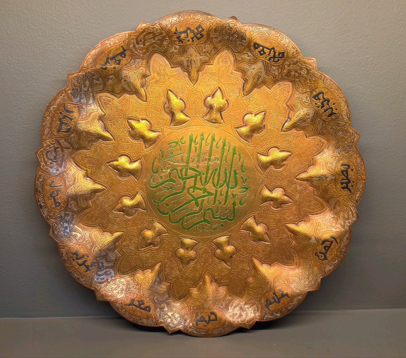 Prachtige koperen schaal met Arabische kalligrafie, Ophalen of Verzenden