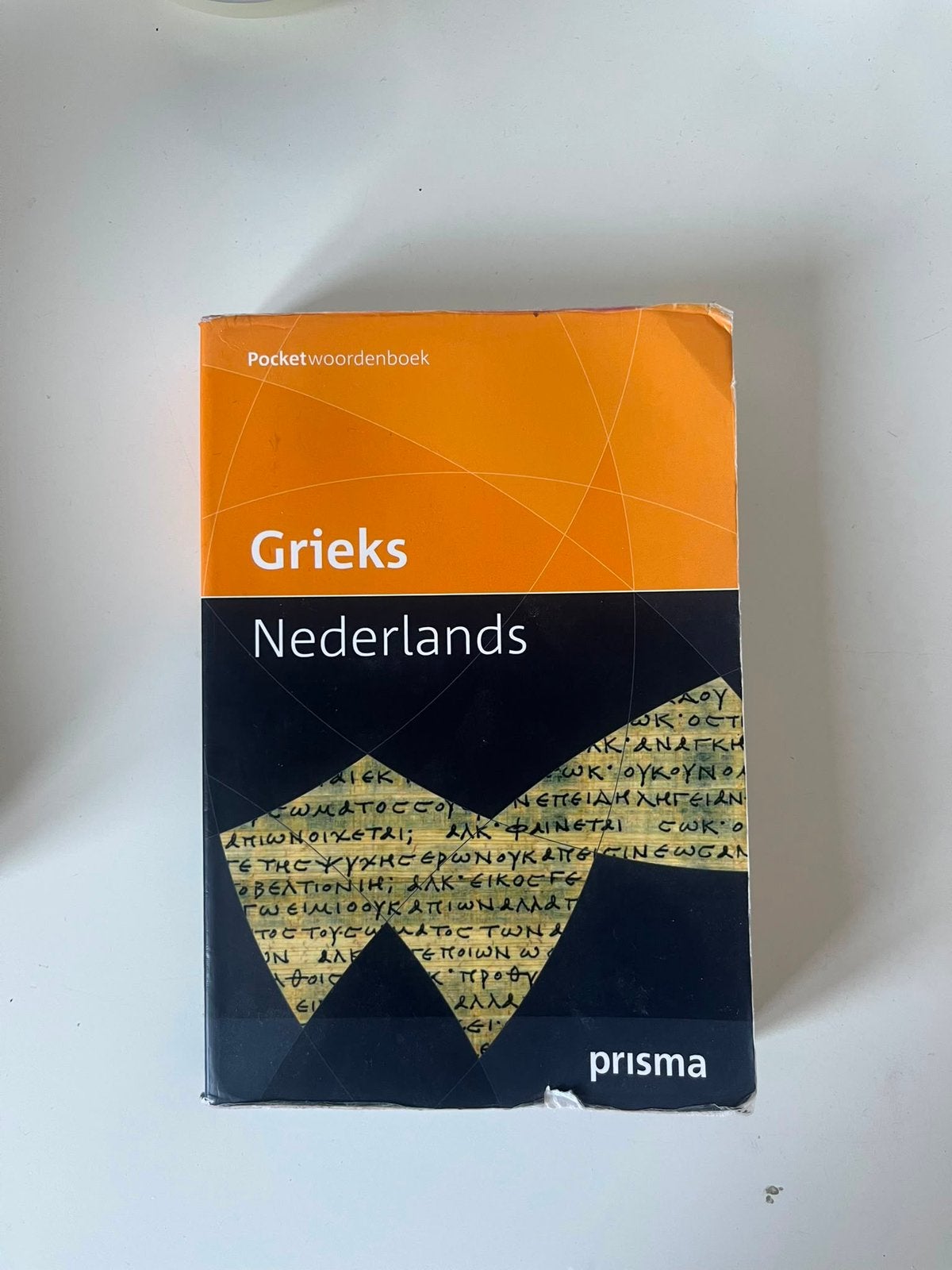 Grieks- Nederlands woordenboek, Ophalen of Verzenden, Zo goed als nieuw, Overige uitgevers, Nederlands